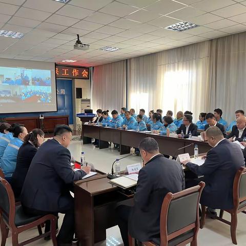 塔城销售公司召开四季度安全环保工作会议