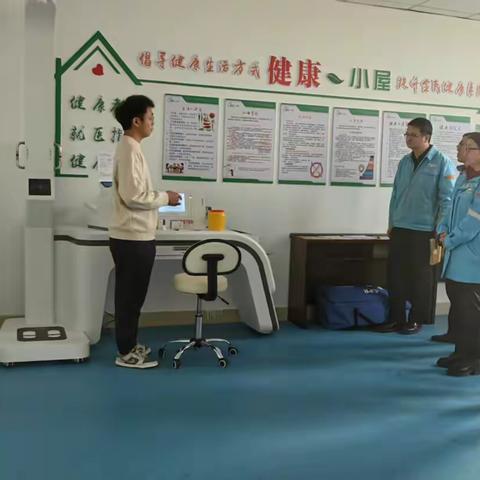 塔城销售公司：“健康小屋”为员工身心健康提供保障