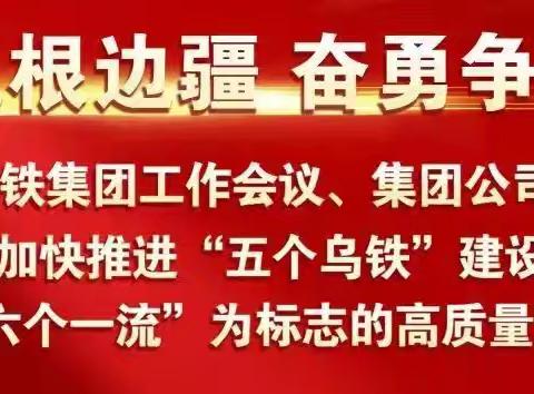 火石泉车站：集中修首日，高效完成关键任务