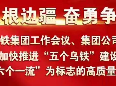 柳树泉车间：坚守岗位护安行 调图暑运双护航