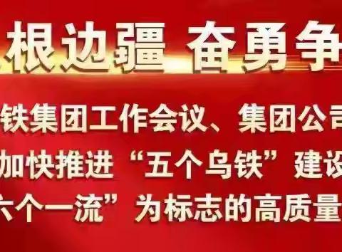 坚守岗位显担当 履职尽责映初心——火石泉车站值班主任秦磊