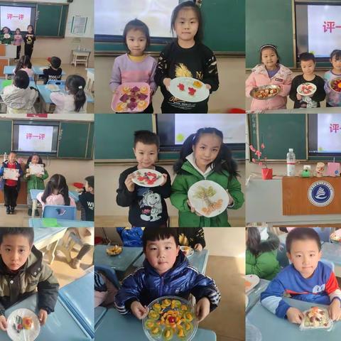 八角第二小学开展“多彩实践快乐成长”寒假劳动成果展评活动