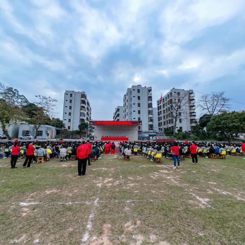 热辣滚烫追梦想，龙马精神启新篇——记水口一中2023-2024学年第二学期开学典礼暨表彰大会