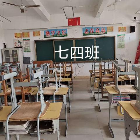 澄迈县昆仑学校2022至2023学年第二学期第6周班级卫生检查情况通报