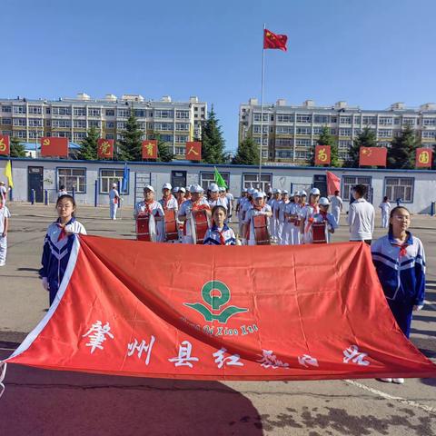 红旗小学2023年学生运动会