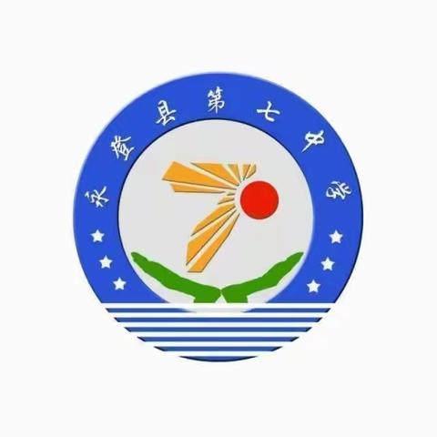 新征程红旗飘扬 新学期扬帆起航——永登七中2023年春季学期开学升旗仪式