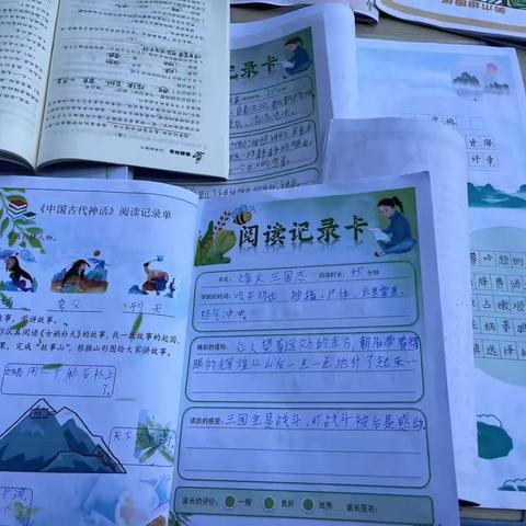 “暑”你最棒  成长可“期”——诚睦路小学四年级暑假作业展示