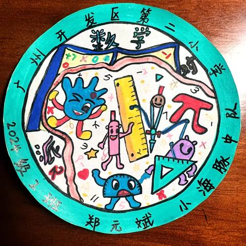 元斌妈妈的简篇