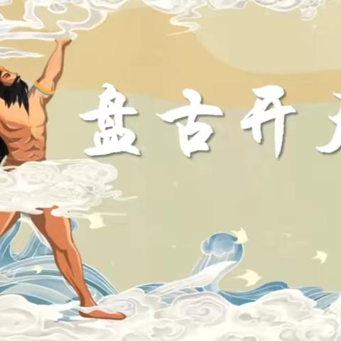 元斌妈妈的简篇