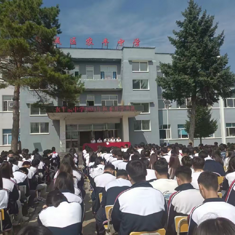 踔厉奋进，继往开来—农丰镇中学2023年秋季开学典礼。