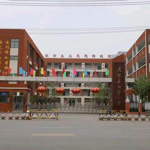 劳动花开五月天，勤劳成就好少年 ——灵城南李小学开展“五一劳动节”系列活动