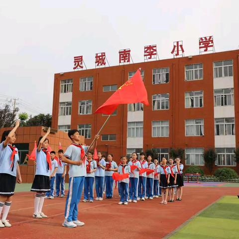 童心向党 喜迎六一