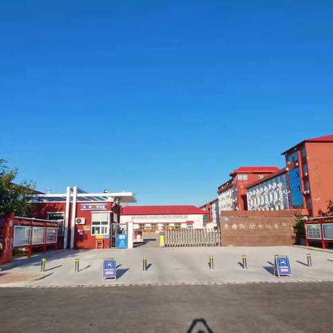 新世纪中学2月20日督查日报