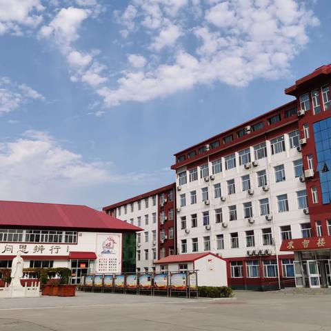 新世纪中学2月23日督察日报