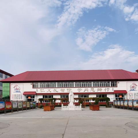 新世纪中学2月22日督察日报