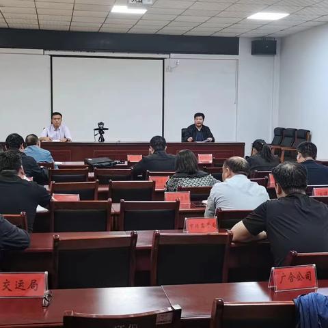 广平县迅速贯彻落实市大气调度会议精神