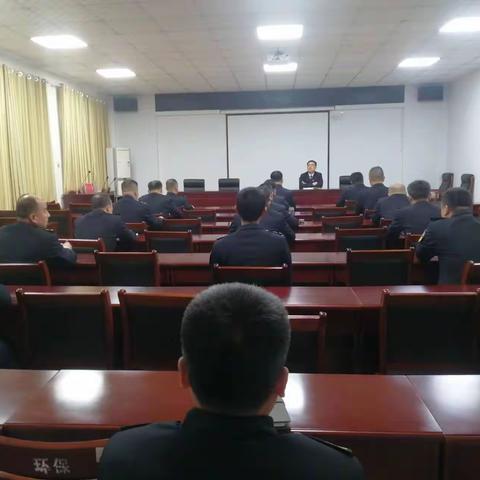 广平县生态环境分局召开环境执法工作会议