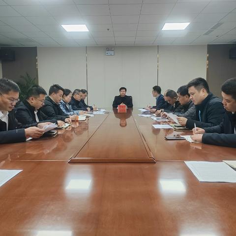 广平县召开大气污染防治工作推进会