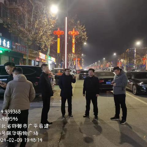 除夕夜广平县大气污染防治工作不停歇