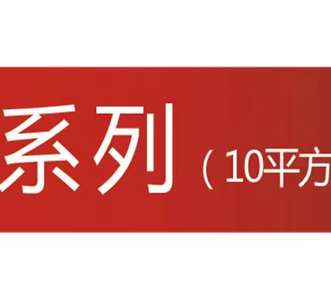长沙王斌装饰2023年工程套餐活动推广