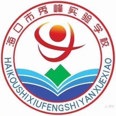 2023-2024学年度第二学期六年级语文优秀寒假综合作业评比