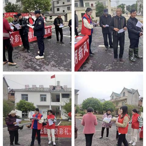 圭峰镇团委开展抵制高价彩礼推动移风易俗活动