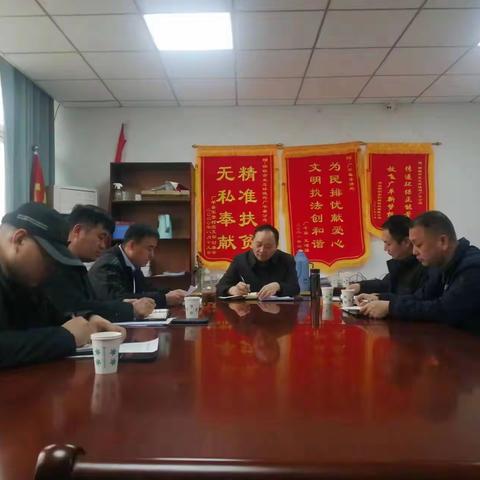 广平县生态环境分局分党组组织召开党员领导干部民主生活会