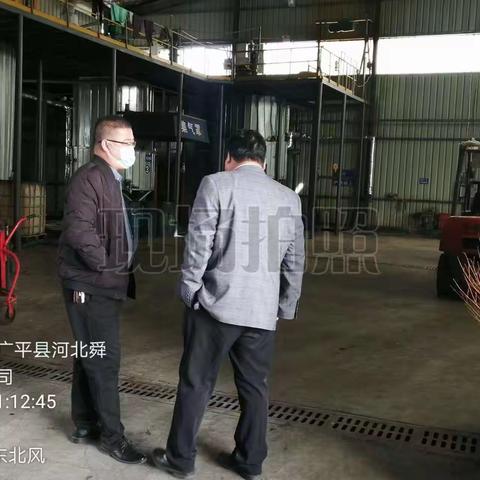 广平县生态环境分局  严管＋厚爱 全力护航企业绿色高质量发展