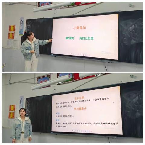 心中有“数” “学”无止境——广平县滨河小学数学公开课纪实