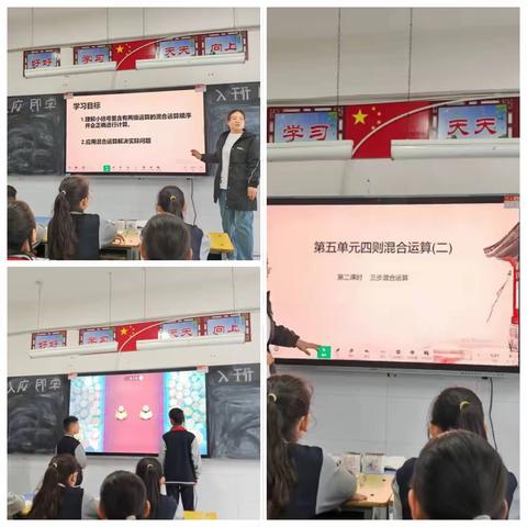 以研促教，“数”说精彩——记广平县滨河小学数学公开课