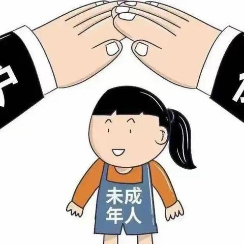 暖心附小｜关爱未成年我们应该这样做