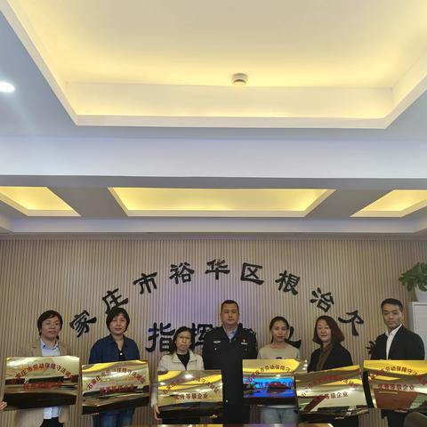 裕华区召开守法诚信企业座谈会，选树典型、表彰先进
