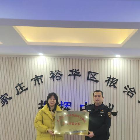 守法诚信、和谐同行，裕华区2022年度劳动保障守法诚信A级企业出炉