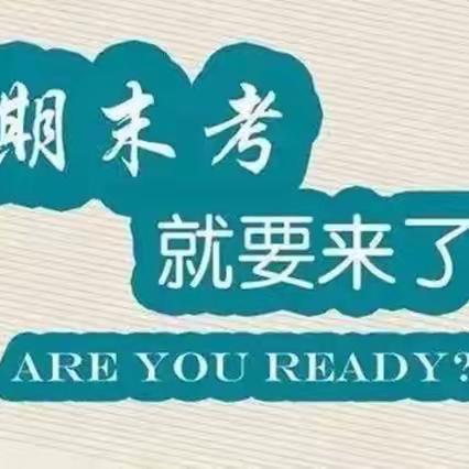 考务工作细部署，精准把脉提质量——突泉县六户中学举行2022-2023年度第一学期期末考务会议