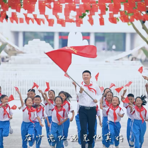 少先队 | 升旗仪式 | 东平县佛山小学升旗仪式暨第七届艺术节启动仪式