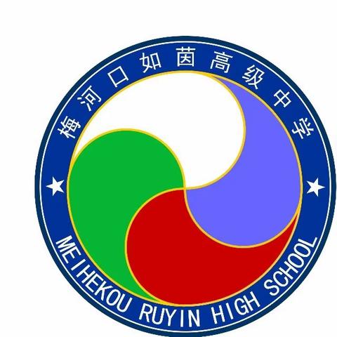 医校携手·共筑健康—如茵高级中学卫生健康知识培训