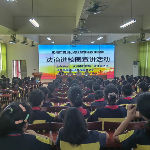 同心反邪教，启航新征程 	——2023年秋季学期法治进校园宣讲活动(二)