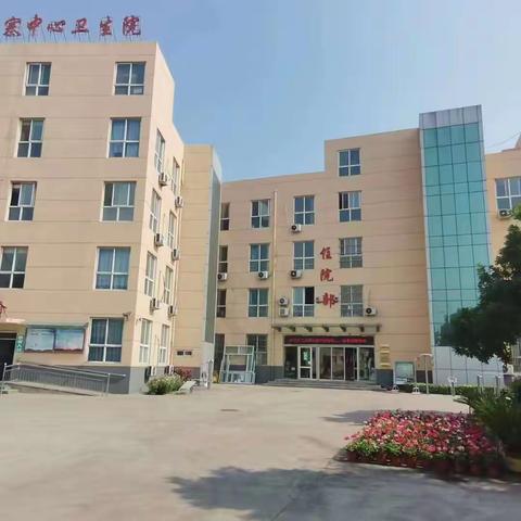 小寨中心卫生院开设膀胱镜检查了