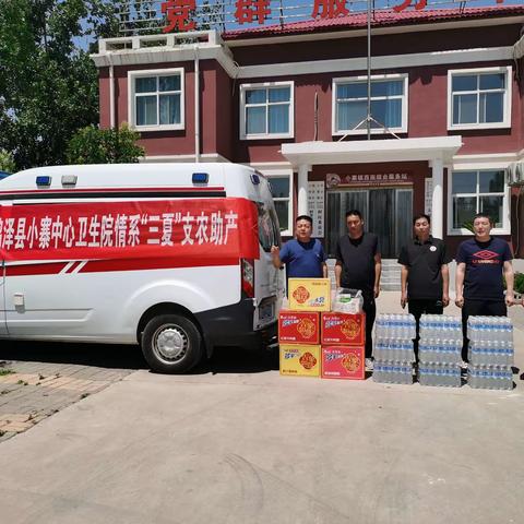 党员护航“三夏”支农助产