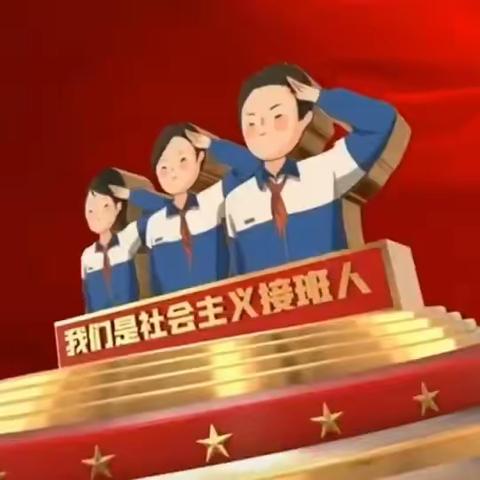 【关爱学生 幸福成长】乐享暑假，多彩童年——箭岭小学音乐“五同”作业展