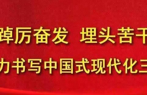 持续夯实“周三夜读”扎实推进攻坚行动     ——住建局质安站统筹理论学习助推阶段工作提质增效