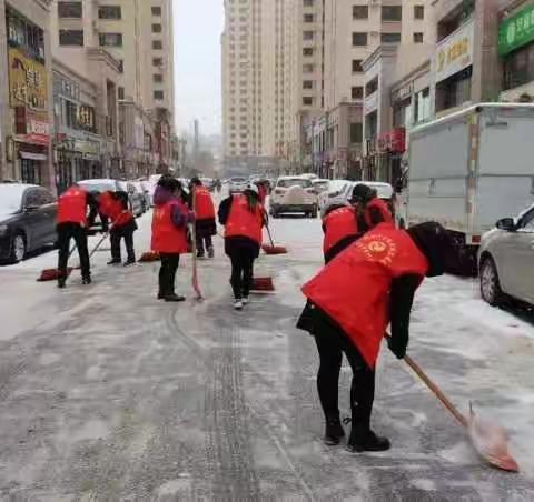 清除道路积雪 保障居民出行安全