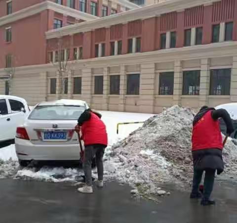 下雪是景 除雪是情——清扫积雪暖人心