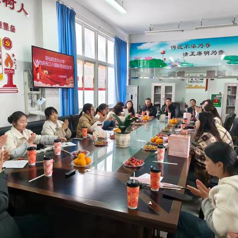 忠兴小学开展 “三八” 国际妇女节庆祝活动