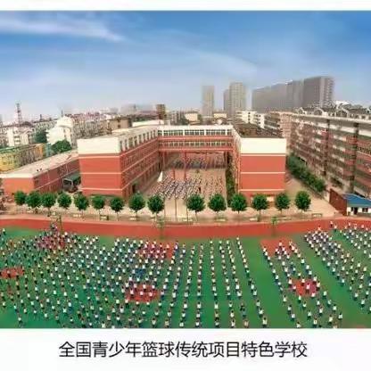 艺体展风采，实干启征程——济宁市观音阁小学召开2023年度艺体教育工作会议