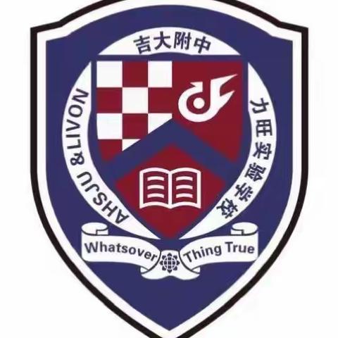 以书为伴，悦享书香——力旺中学八年8班第7小组社会实践活动