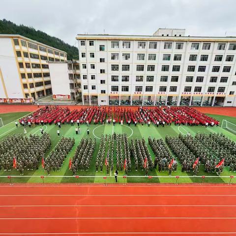 党建领航，铸魂育德——南丹县里湖瑶族乡民族中学初一新生﻿军训动员大会