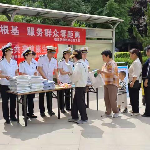 安全饮水 护卫健康---临潼区疾病预防控制中心开展饮用水卫生宣传周活动