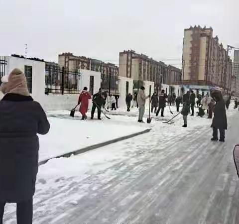 家校携手暖人心 同心协力除积雪——开发区富华路小学致家长的一封感谢信