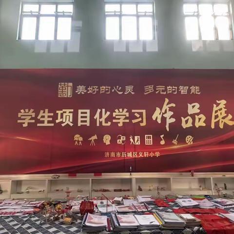 心动创作品，快乐展成果||义轩二（五）班优秀作品展